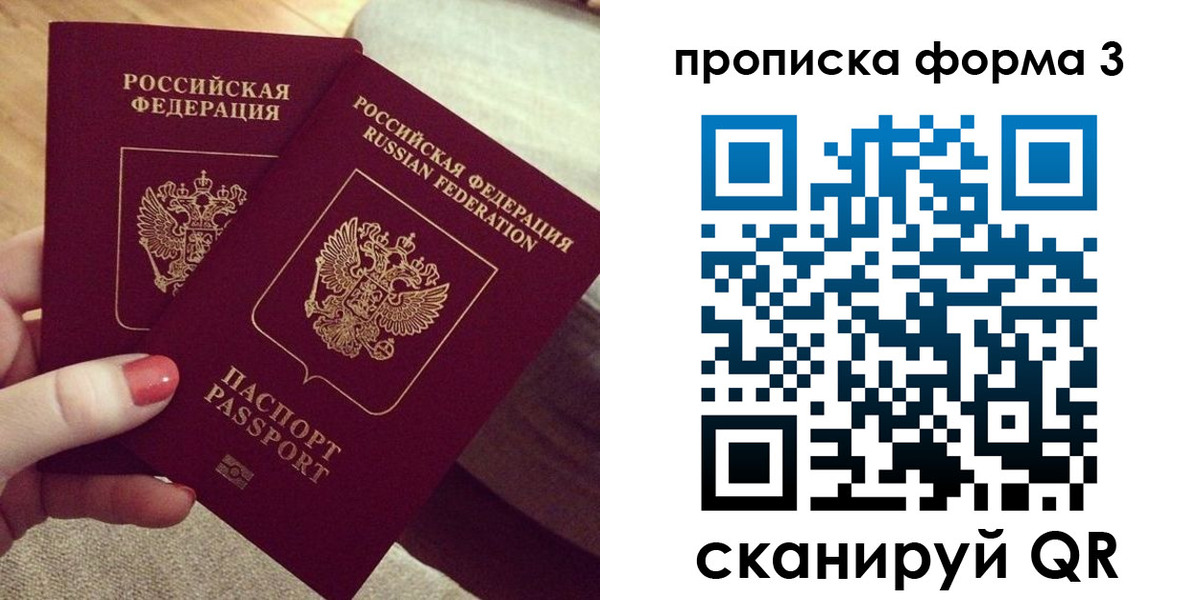 регистрация для дет. сада в Сахалинской области