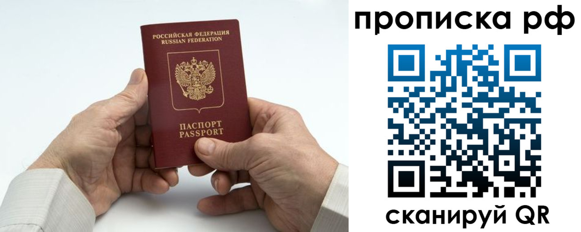 форма 3 в Сахалинской области